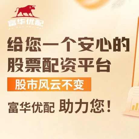 手机端配先查